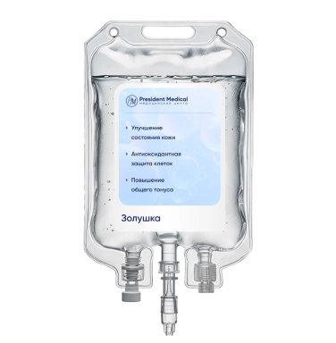 Капельница Золушка